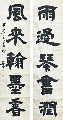 河南洛阳 张喜来